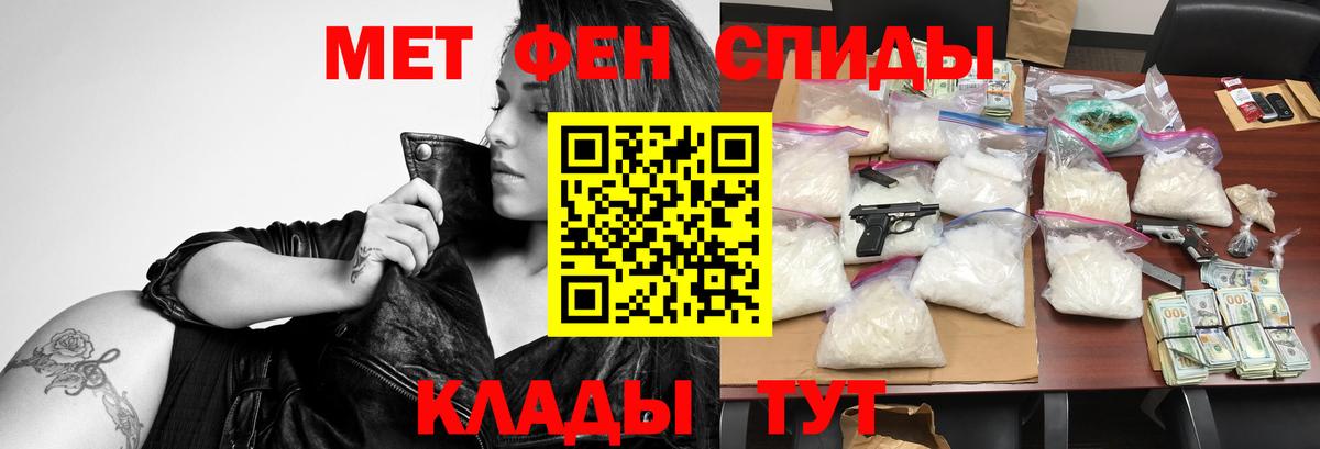 МЕФ Елизово