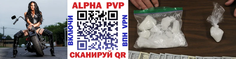 Alpha PVP СК  где можно купить наркотик  Елизово 