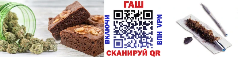 Еда ТГК марихуана  где купить наркотик  Елизово 