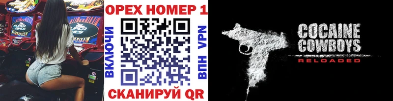 Cocaine Колумбийский  Елизово 
