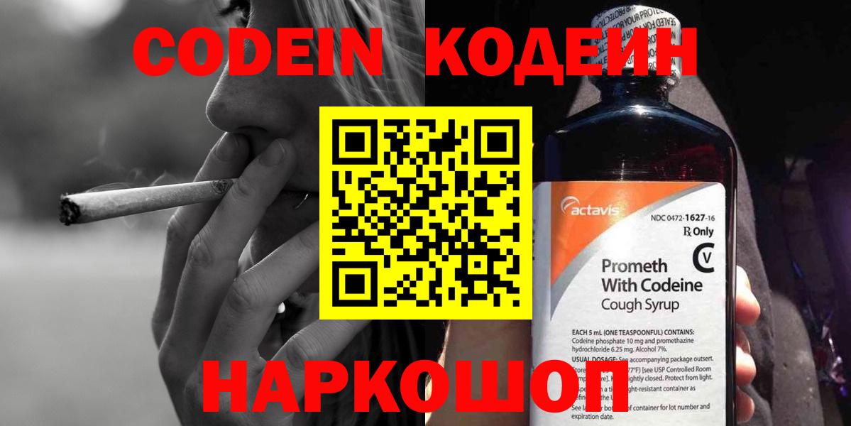 Елизово  Вход с VPN  Мефедрон кристаллы  ГАШИШ  Марихуана  COCAIN  Экстази 