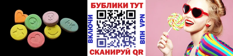 ЭКСТАЗИ Дубай  цены   omg tor  Елизово 