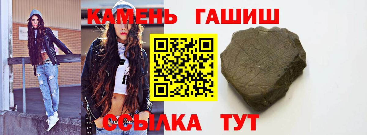 Гашиш убойный  Гашиш AMNESIA HAZE  Вход с VPN  Елизово 