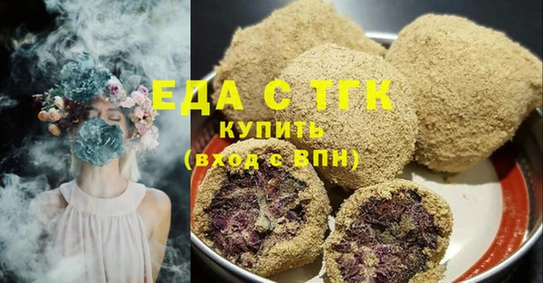 меф VHQ Абинск