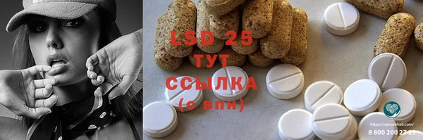 прущий лед Россошь