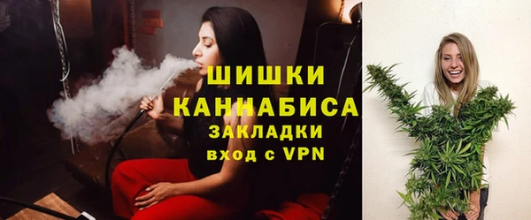 стаф Валуйки