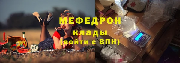 МДМА Абдулино