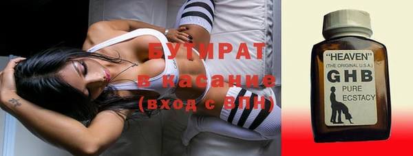гидропоника Абаза