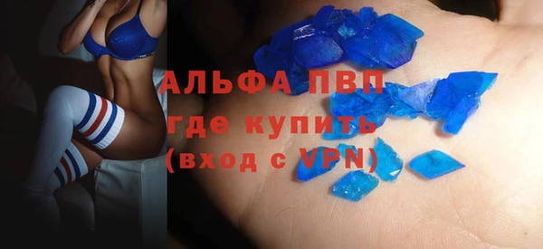 MESCALINE Болохово