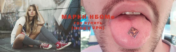 прущие крисы Алзамай