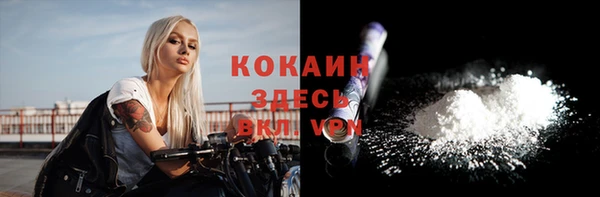 прущие крисы Алексин