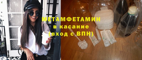 МДМА Абдулино