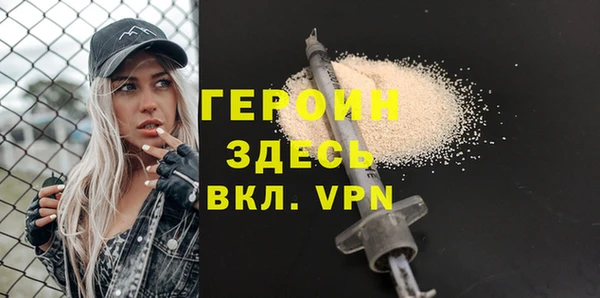 jwh Рославль