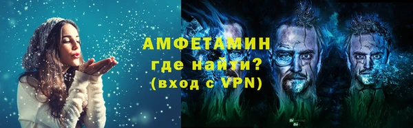 прущий лед Россошь