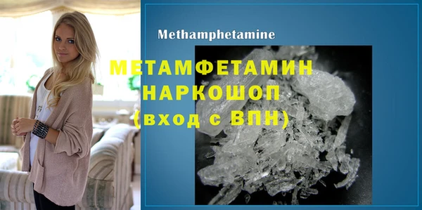 гидропоника Абаза