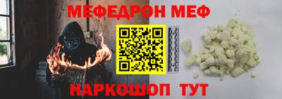 мет Гатчина