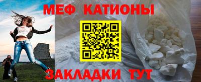 мет Гатчина