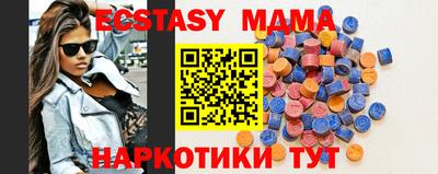 мет Гатчина