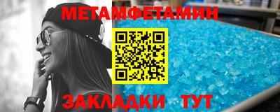 мет Гатчина