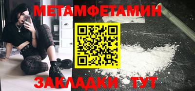 мет Гатчина