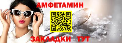 мет Гатчина