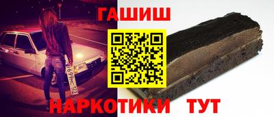 гашиш Гай