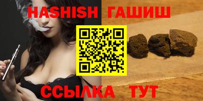 мет Гатчина