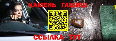 мет Гатчина