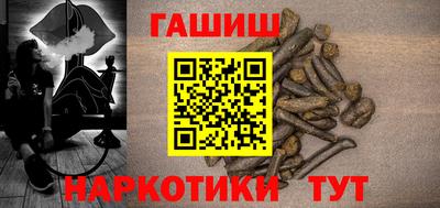 мет Гатчина