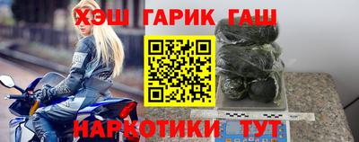 мет Гатчина