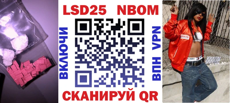 Лсд 25 экстази кислота  где найти   Елизово 
