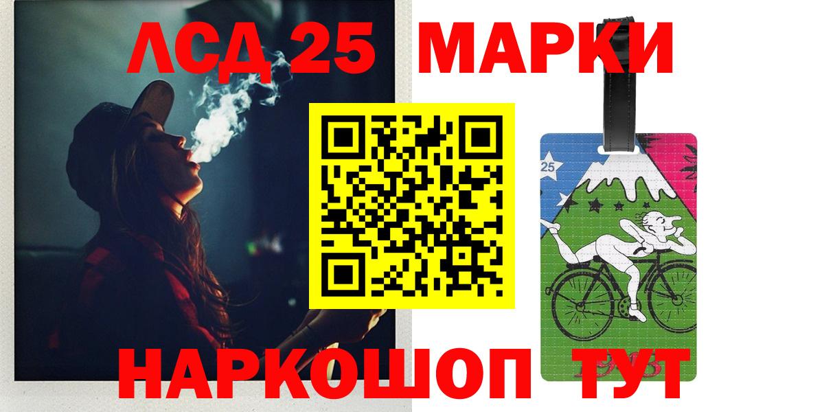 Лсд 25 экстази кислота  Вход с VPN  Елизово  ЛСД экстази  Лсд 25 экстази ecstasy 