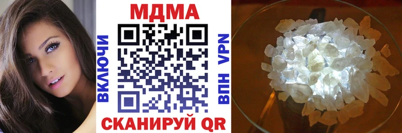 MDMA Molly  OMG рабочий сайт  Елизово 