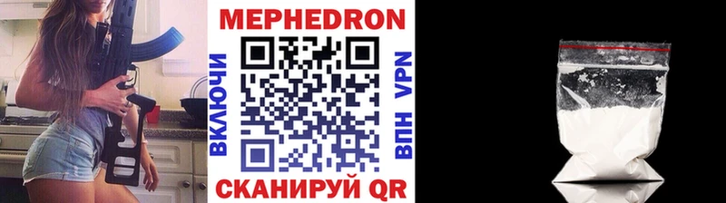 hydra ССЫЛКА  Елизово  МЕФ кристаллы  купить наркотик 
