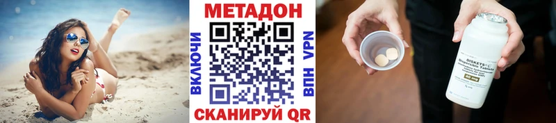 OMG маркетплейс купить наркоту Елизово Метадон мёд