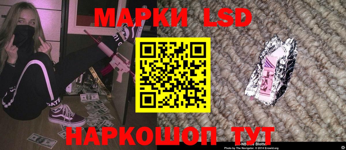 Елизово  Марки 25I-NBOMe 1500мкг  Марки 25I-NBOMe 1500мкг  Вход с VPN 