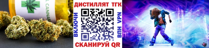 площадка Telegram  Елизово  ТГК гашишное масло 