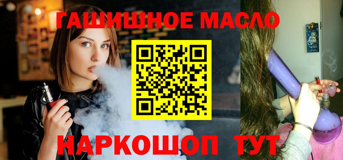 Елизово  ТГК Wax  Вход с VPN  ТГК вейп с тгк 