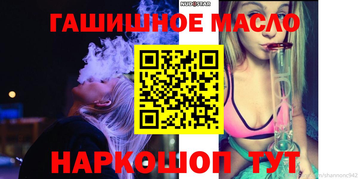 Дистиллят ТГК Wax Елизово