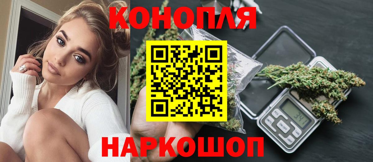 Каннабис семена Елизово